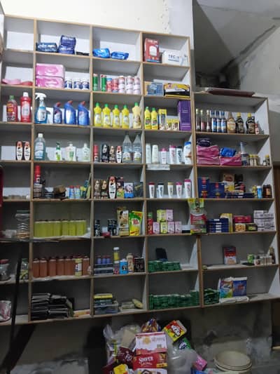Dokan for sale urgent