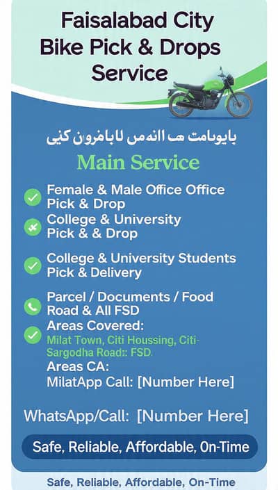pick and drop service