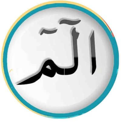 Shah