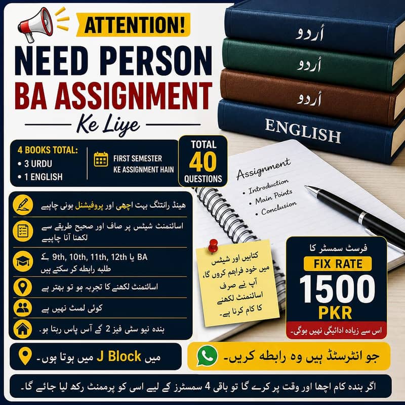 assignment 0