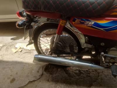 Express bike 70cc