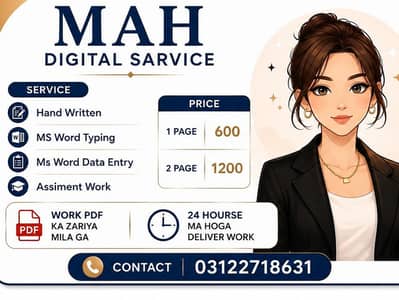 MAH Digital Services