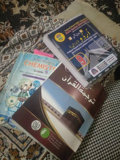 9th class All books available