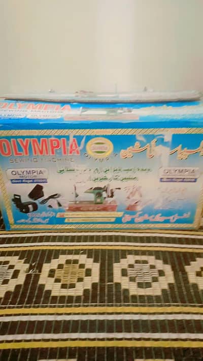 Brand New sewing Machine. . 21000 ki Khud li hy Ak hafta Pahlay