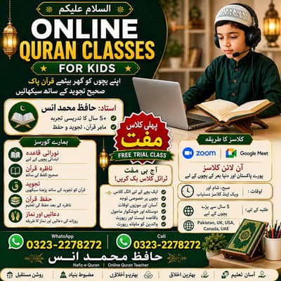 Online Quran classes
