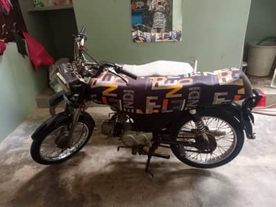 super star 2022 model