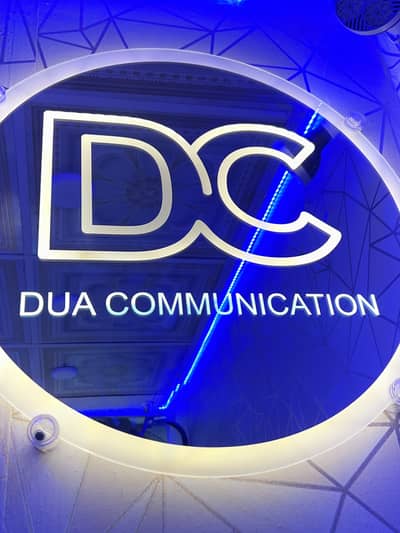 Dua Communication 