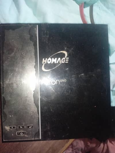homage tron uno
