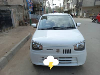 Home use car