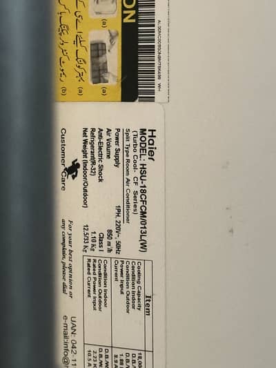 Haier 1.5 Ton AC for sale