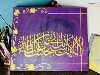 Canvas wall painting
