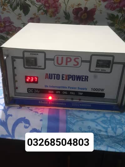 ups 24 volt souvle battery 1000 watt in copper