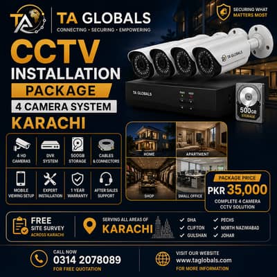 CCTV Camera Installation Services in Scheme 33 Karachi
