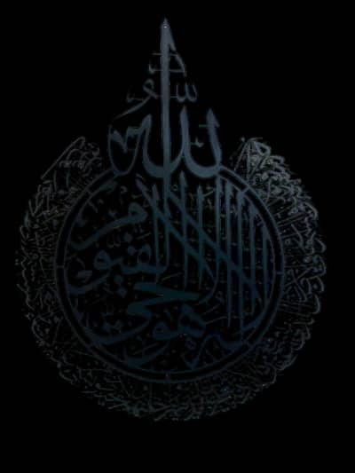 Premium Islamic Metal Wall Art | Elegant Arabic Calligraphy