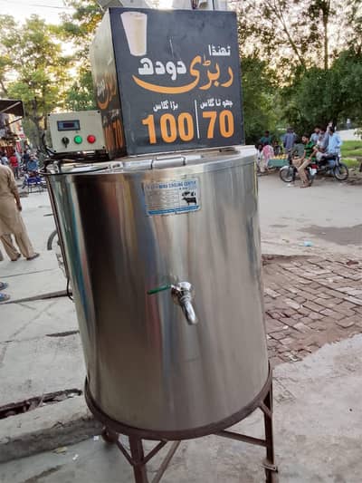 milk chiller 100 litter