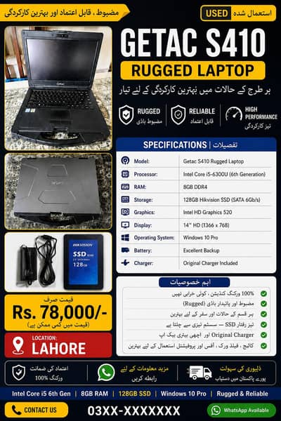getac laptop s410