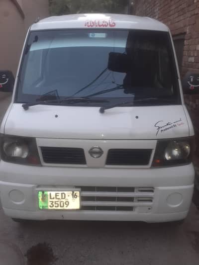 Nissan Clipper 2016. manual 3007427267