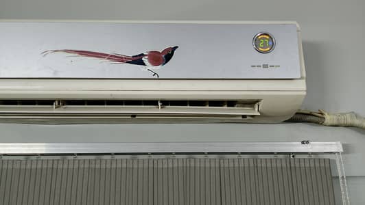 Gree chilled cooling AC