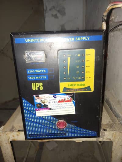 UPS for Sale