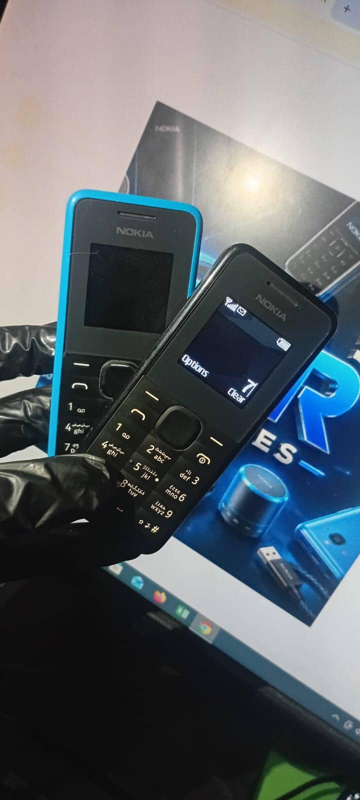 Nokia 105 1