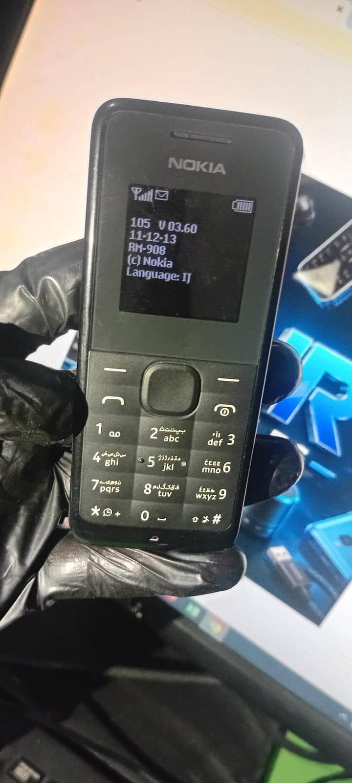 Nokia 105 3