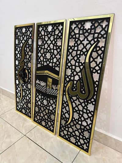 Beautiful wall hanging frames | islamic | New