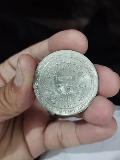 75th anniversary of Pakistan and China,commemorative coin