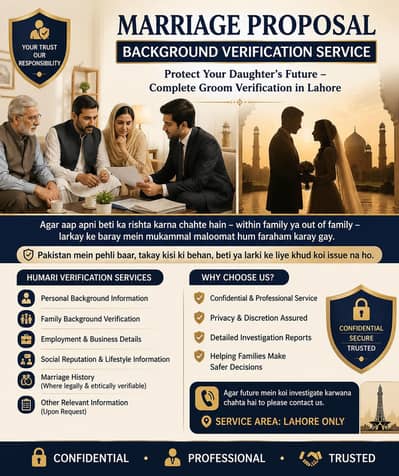 Bkground Verification Srvice