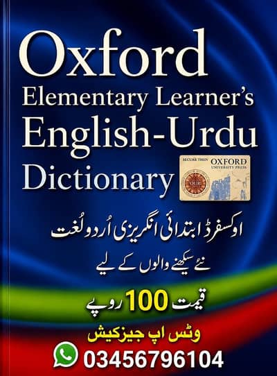 mobile book