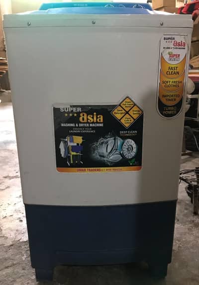 Super Asia Dryer - Dryer Machine - Cloth Dryer - Spin Dryer - Dryer