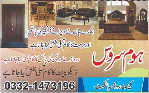 CARPENTER , POLISH AND ALL OVER REPAIRING SERVICES