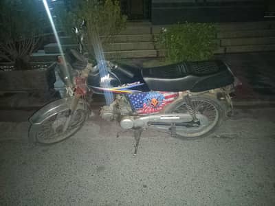 honda 70