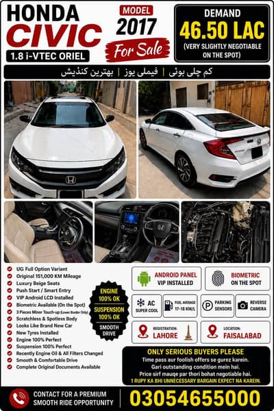 Honda Civic VTi Oriel Prosmatec 2017