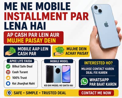 Mobile Cash Par Chahiye? Main Installment Par Le Kar De Sakta Hun