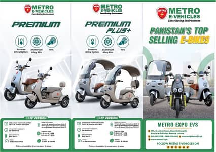 METRO ELECTRIC SCOOTY