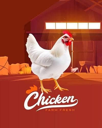 *چکن شاپ - کاریگر کی ضرورت* 0