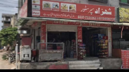 general store for sale