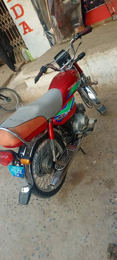 Honda 70 2019