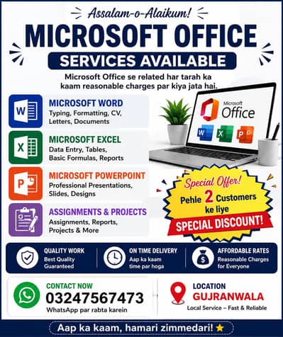  Microsoft Office Services Available