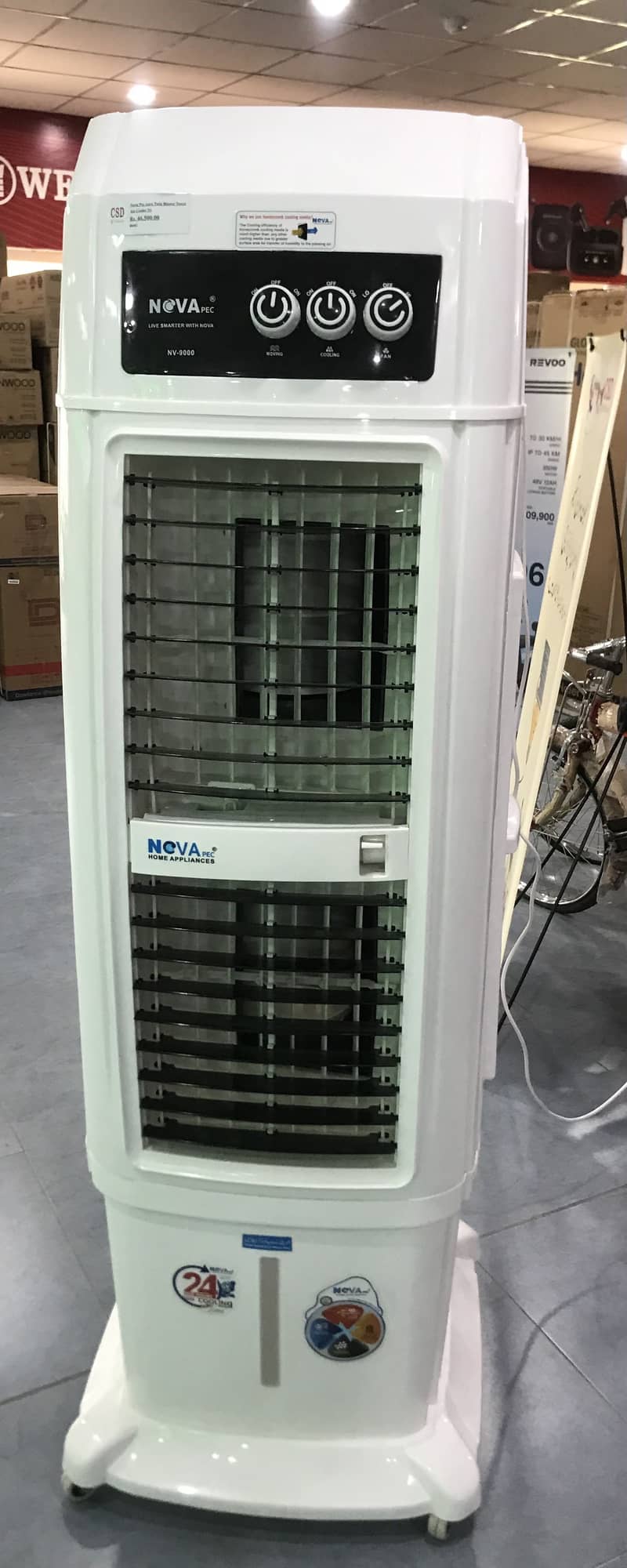 Room Cooler 1