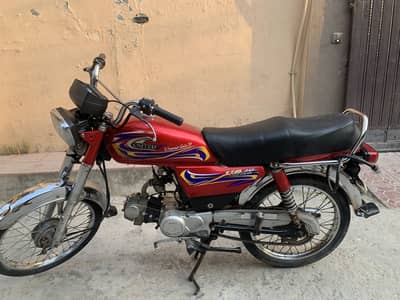 United cd 70