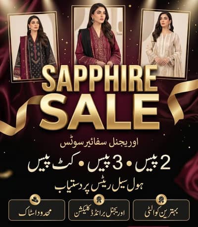 Original Sapphire Lawn