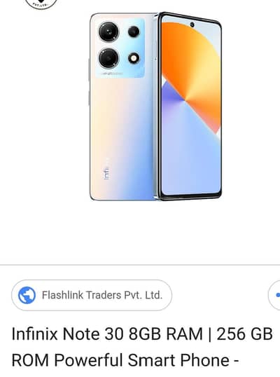 Infinix Note 30 12/256GB