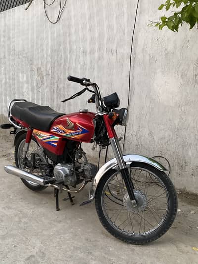 Honda Cd70