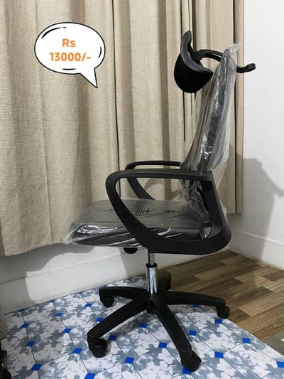Computer Chair - Office Chair