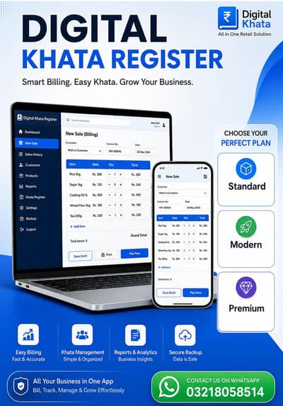 Shop Billing & Inventory  Management Software