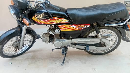 Honda 70 2020