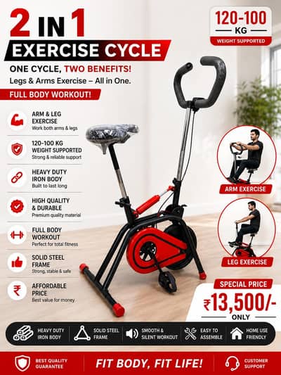 exercise cycle