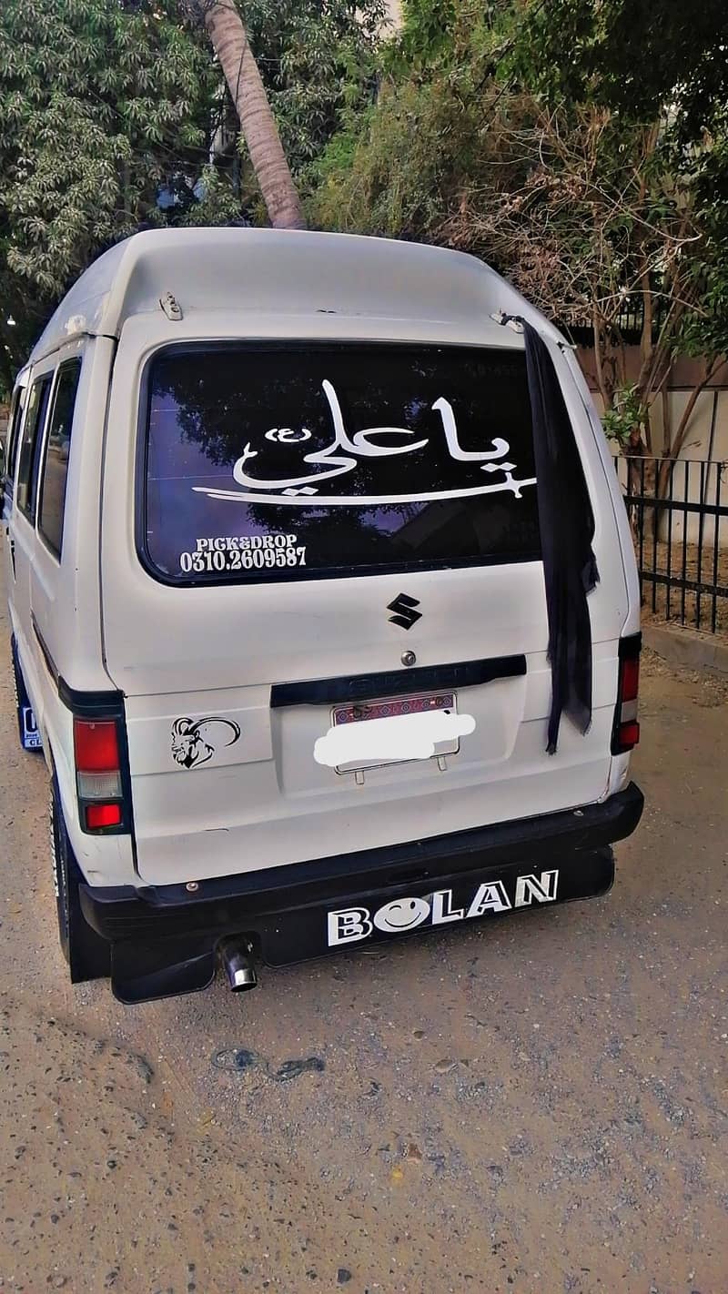Suzuki bolan 3