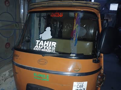 Auto Rikshaw 2021